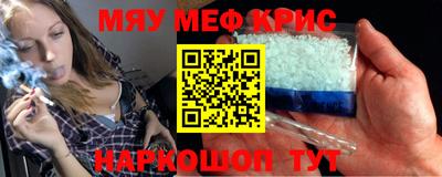 альфа пвп VHQ Гагарин