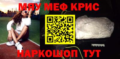 альфа пвп VHQ Гагарин