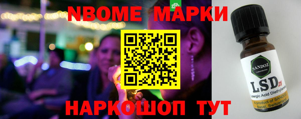 Ленинск-Кузнецкий  ЛСД экстази ecstasy  ЛСД экстази кислота  Вход с VPN 