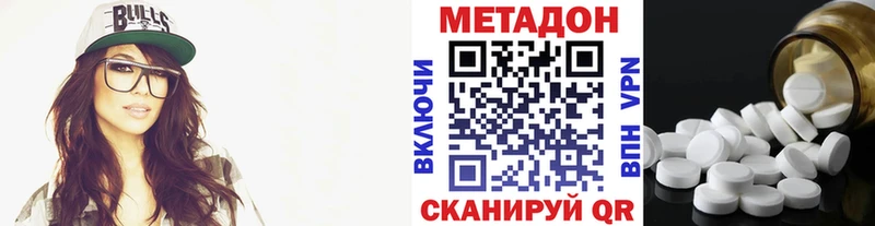 Метадон белоснежный  Ленинск-Кузнецкий 