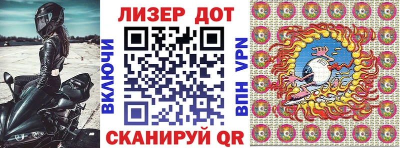 Наркотические марки 1,5мг Ленинск-Кузнецкий