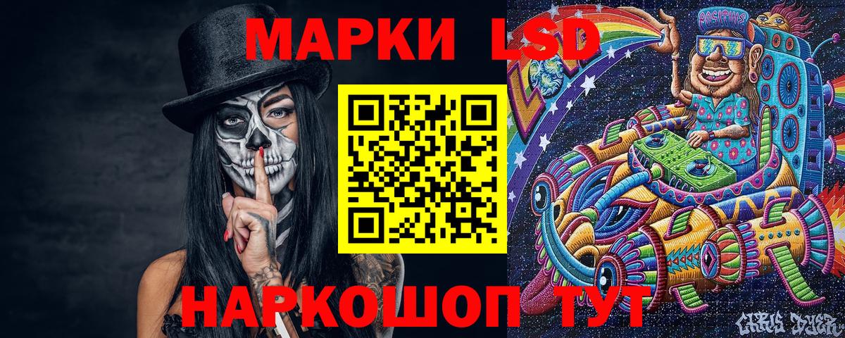 Ленинск-Кузнецкий  Марки N-bome 1500мкг  Вход с VPN 