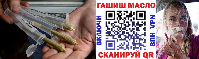 ТГК жижа сколько стоит MEGA tor Ленинск-Кузнецкий