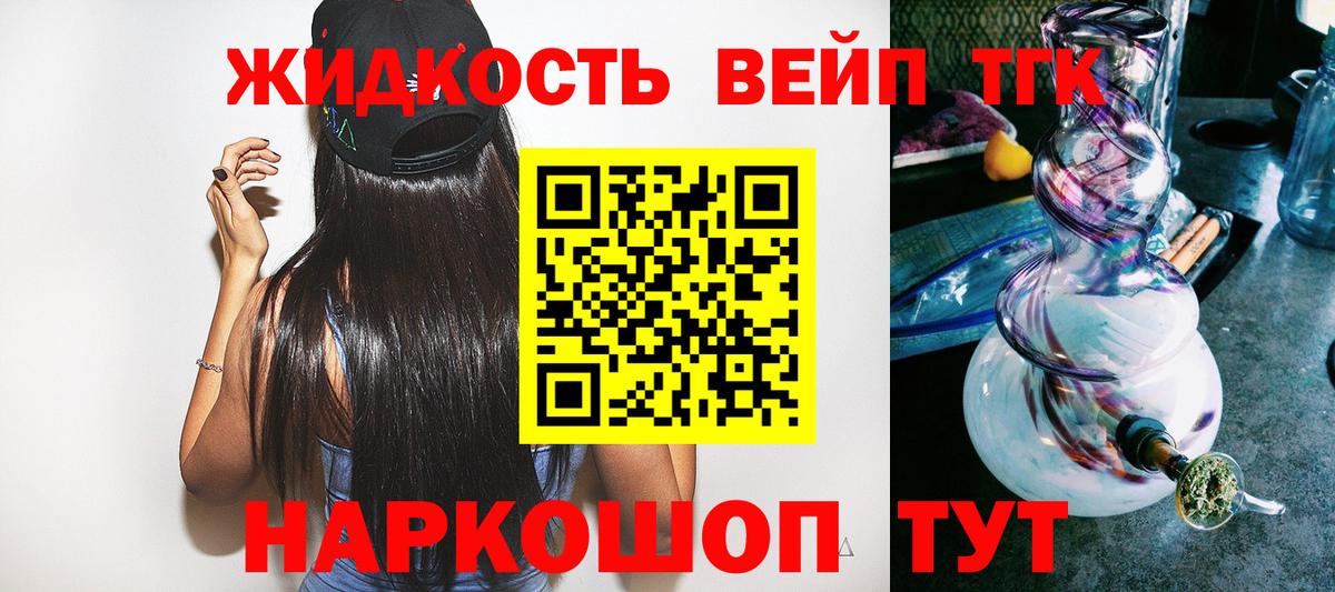 ТГК концентрат Ленинск-Кузнецкий