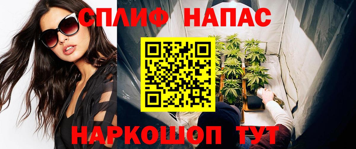 Бошки Шишки LSD WEED Ленинск-Кузнецкий